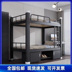 上下に鉄製ベッドを敷いています。