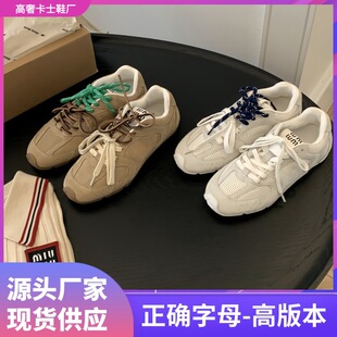 miu��ͬ��Ь���͹ŵ�ӖЬŮ2024���¿�ƴɫ�W��͸���\�Ӱ���Ь