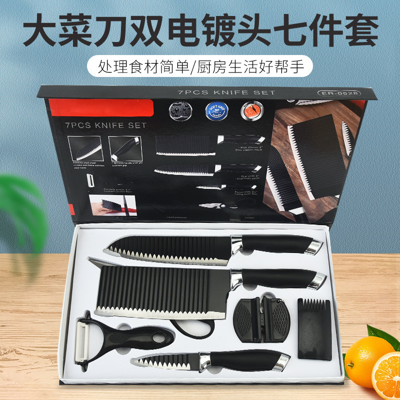 Mayorista ondulado doble cabeza galvanizada cuchillo de cocina grande cuchillo de cocina de siete piezas conjunto de cuchillos de acero inoxidable hogar