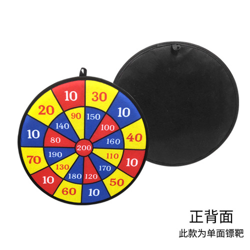 Indoor and outdoor parent-child toys dart board set cloth children's target sticky target ball dart board sports