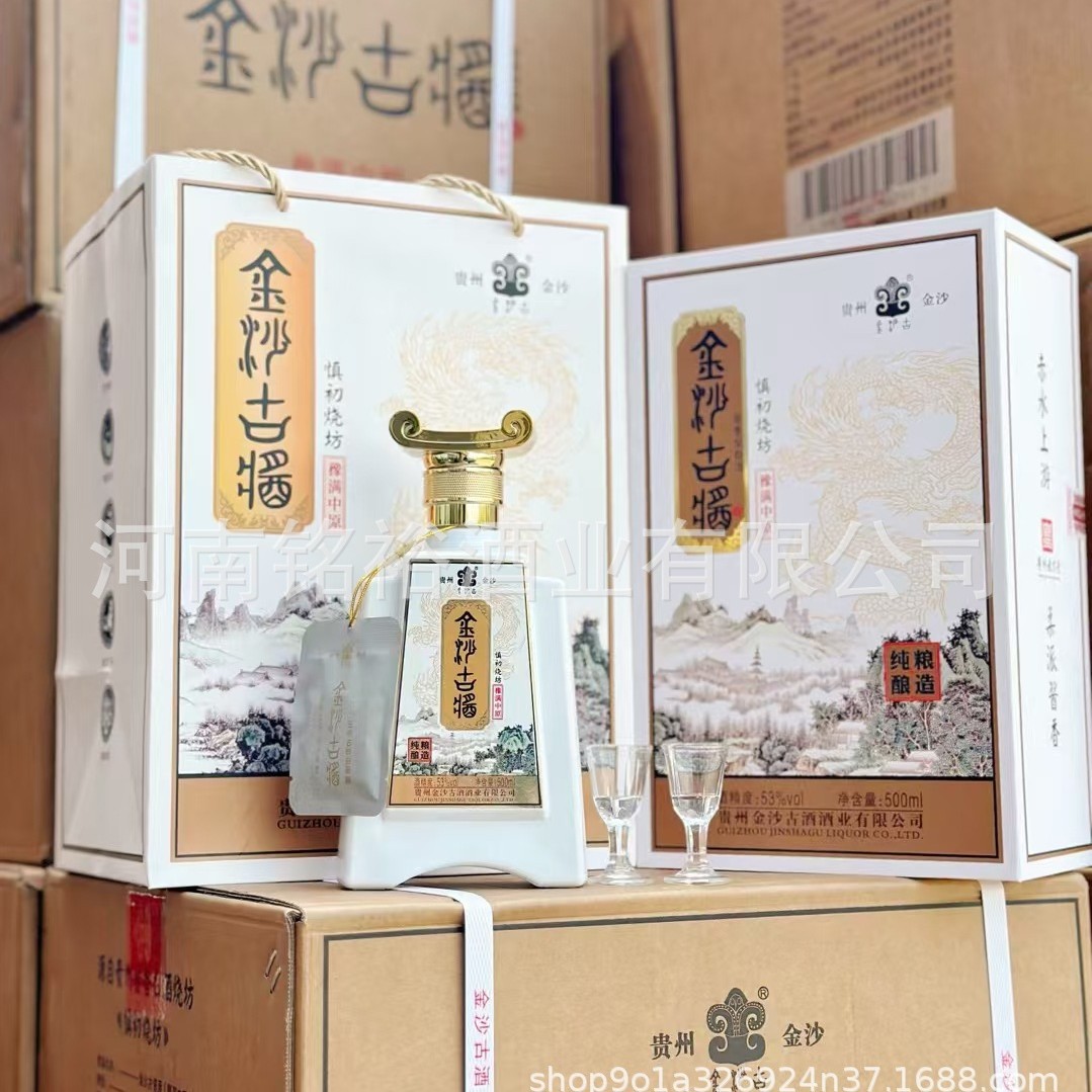 贵州酱酒 金沙古酱酒系列 步步高升酒 黑金版 整箱六瓶内配酒具