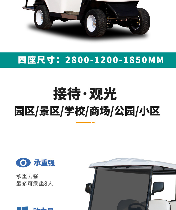 Golf Cart Sightseeing Car Beach Off-Road Electric Golf Cart