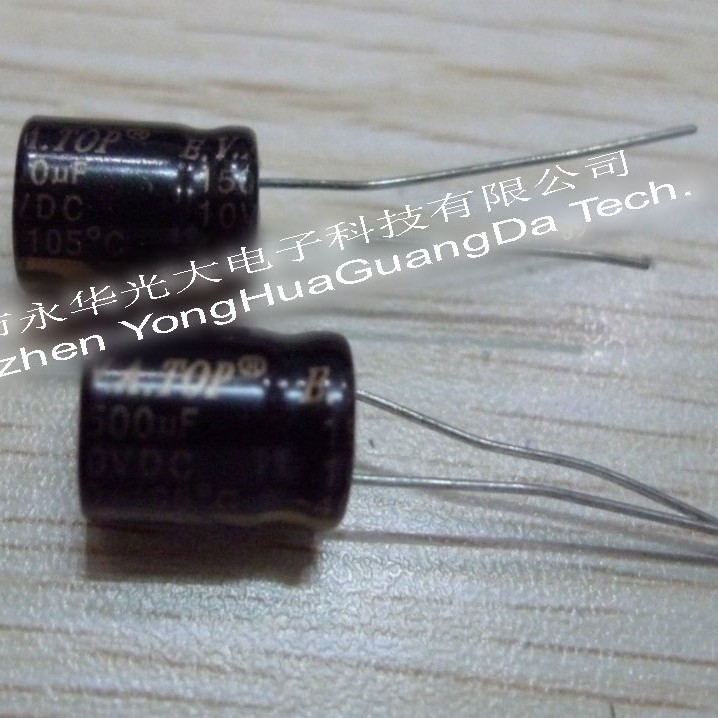 1500UF 10V 电解电容  10X13 10MM*13MM 电子元器件 一包400个