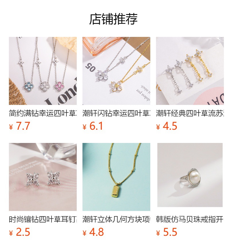 详情图