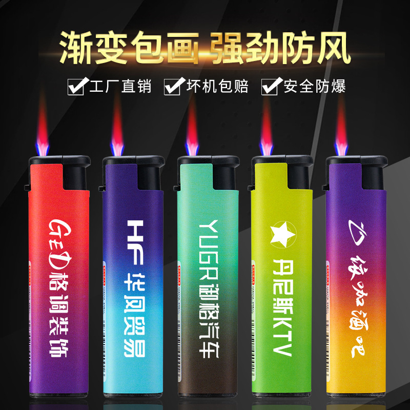 50支一整盒加厚防风打火机耐用一次性火机批发定 制 做印字广告|undefined