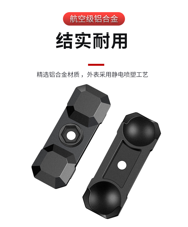 Mecha aluminum alloy connecting arm 20mm ball joint connecting rod car riding mobile phone bracket accessories support clip arm