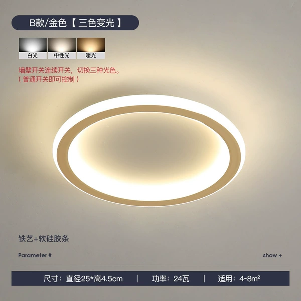 Mingguang [Golden model] Round 20cm