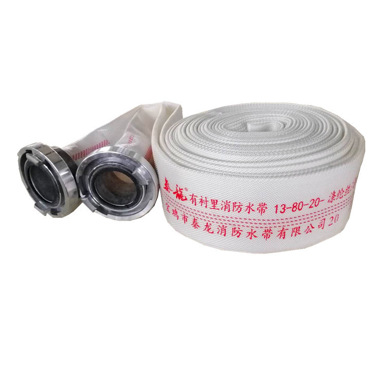 宝鸡秦龙厂家供应80农业灌溉水带，喷灌机用水带