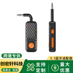 Bluetooth 5.4 車の受信機と送信機 3.5 ミリメートルオーディオアダプターナビゲーションホームオーディオアンプ受信通話