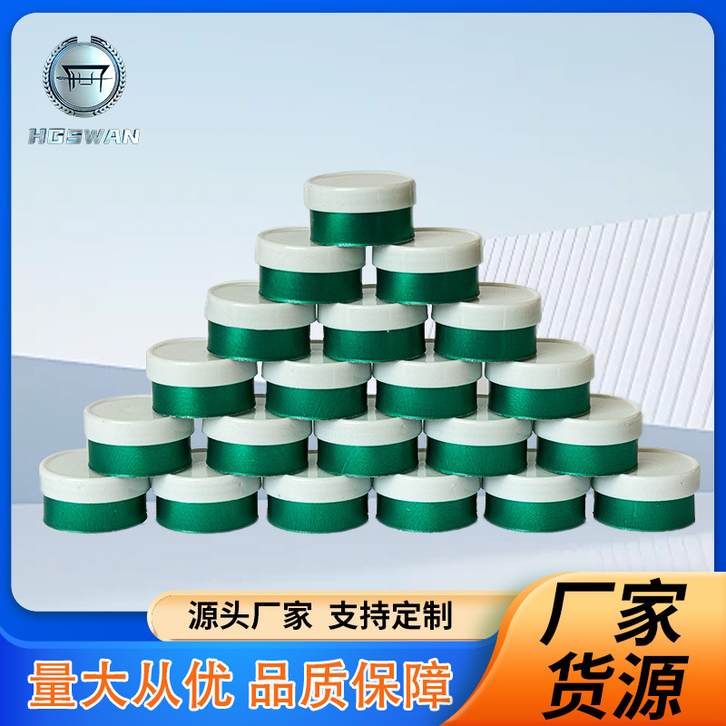 输液瓶用铝塑组合盖彩色铝塑盖 型号齐全源头铝盖工厂