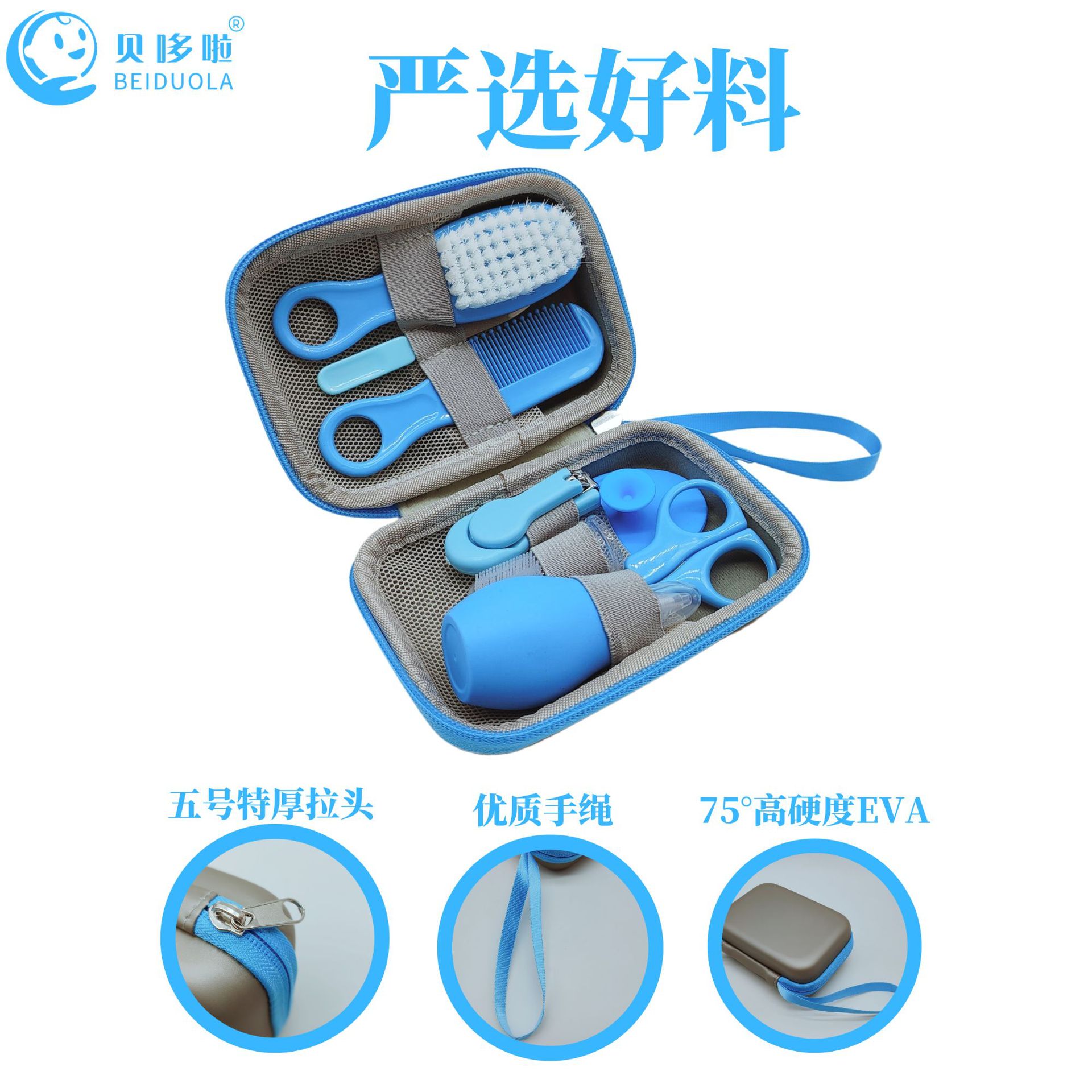 Set de cortaúñas para bebé, dispensador de medicamentos, aspirador nasal, set de cuidado para bebé, kit de cuidado, especial para recién nacidos