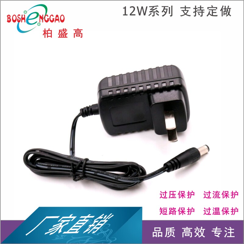 24V500Mma Power Adapter 24V500Mma Power Supply 24V500Mma Adapter