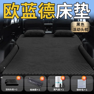 Vehicle-mounted inflatable bed – for Mitsubishi Outlander Car Mattress - standard-exclusively-for-outlander-black-movable-headrest-wave-dot-wings-style