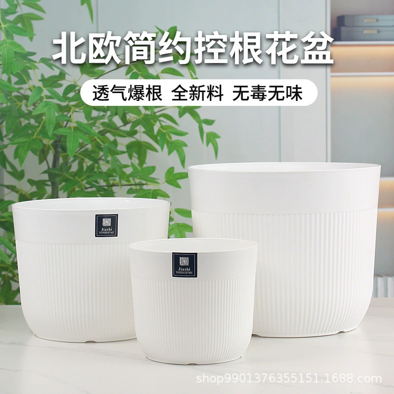 Breathable high quality flowerpot, increased thickness, Nordic style