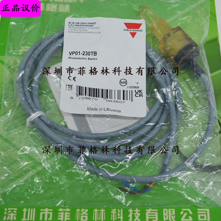 【实物拍照】VP01-230TB 瑞士佳乐carlo gavazzi 液位开关 请议价