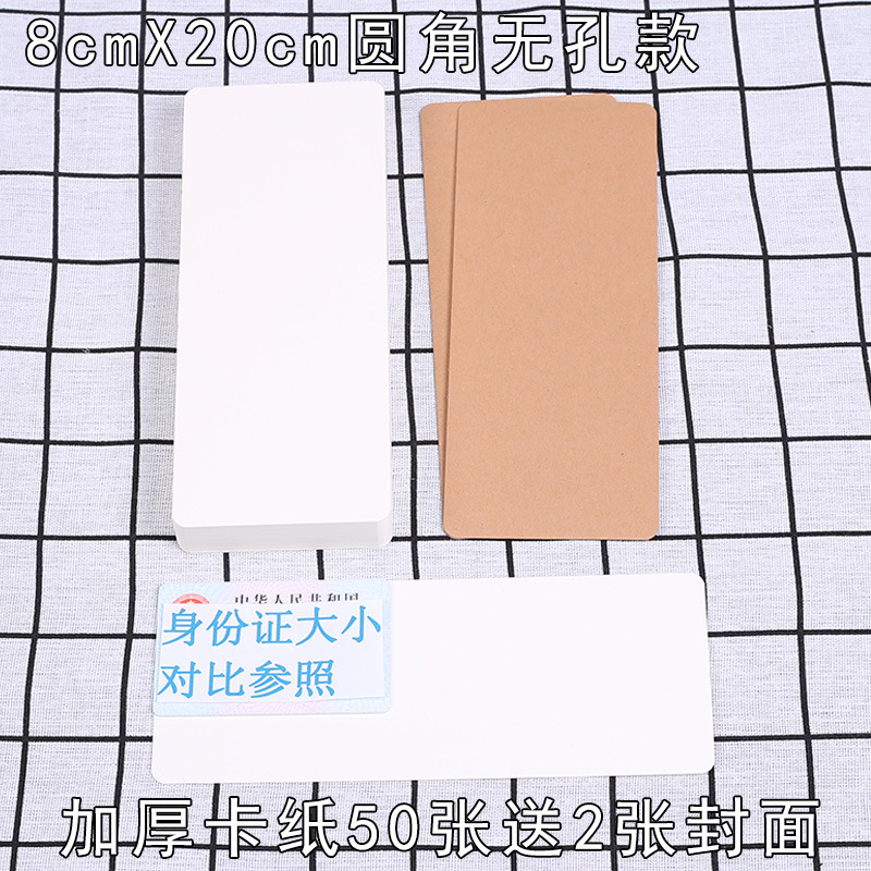 硬質の空白のカードの白いカードの紙の絵画の子供の口は英語の単語のカードを計算します。|undefined