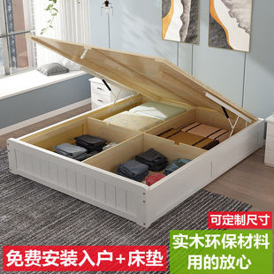 ��ľ�����w��1.8���p�˃��ﴲ1.2m���˴��ռ{1.5�≺�o���^����