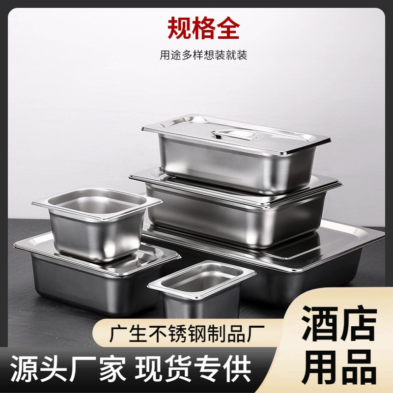 Free shipping portion basin stainless steel canteen buffet box rectangular portion plate with lid kitchen utensils thickened commercial