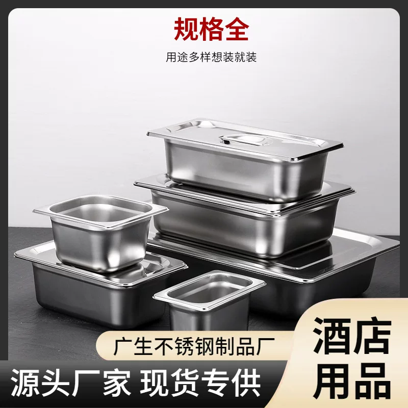 Free shipping portion basin stainless steel canteen buffet box rectangular portion plate with lid kitchen utensils thickened commercial