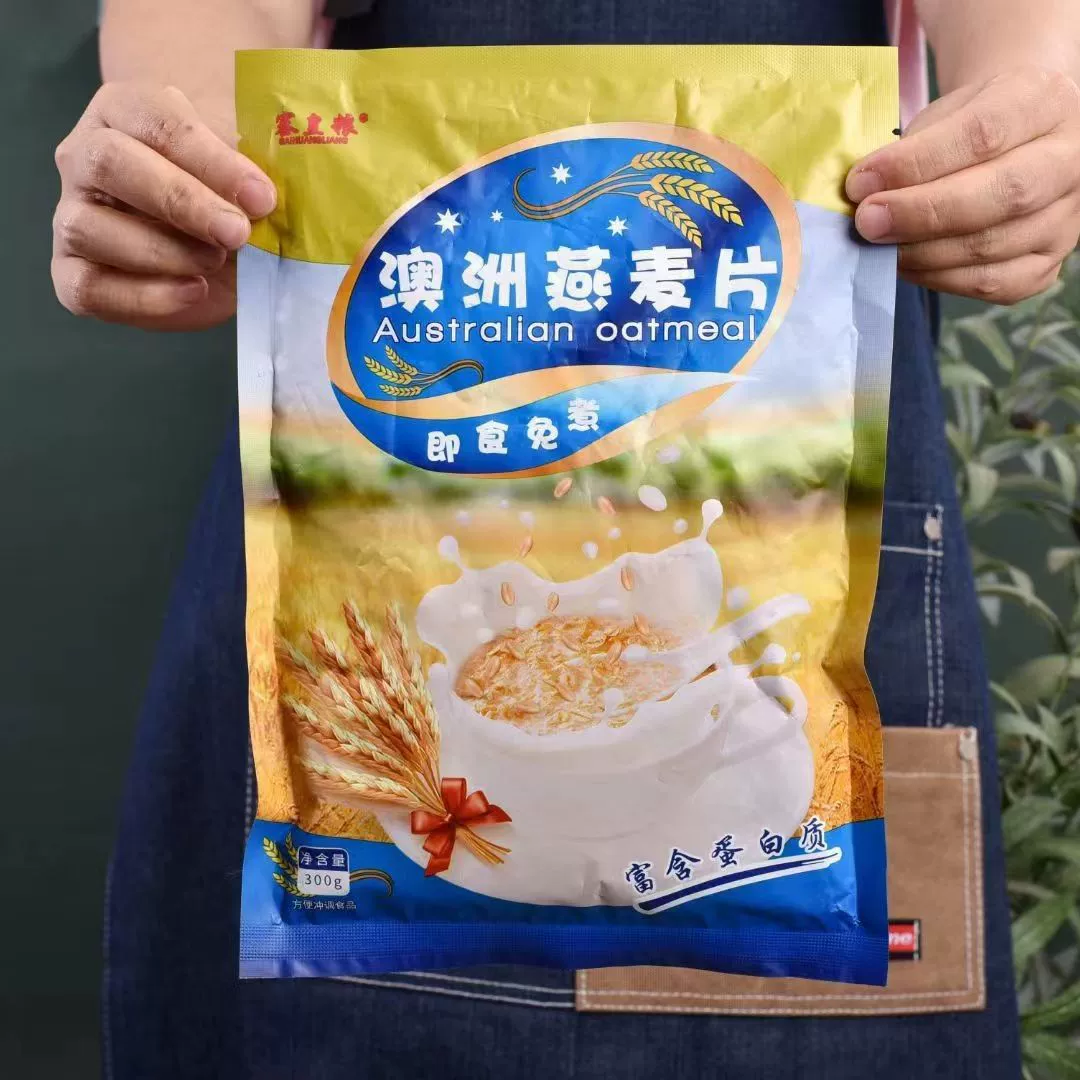 Овсяные хлопья Saihuangliang (Австралия), 500 г, в пакете, быстрорастворимые, не требуют варки, оптовая продажа напрямую от производителя, подарочный набор