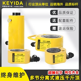 其他液压工具;液压压线钳;压接钳