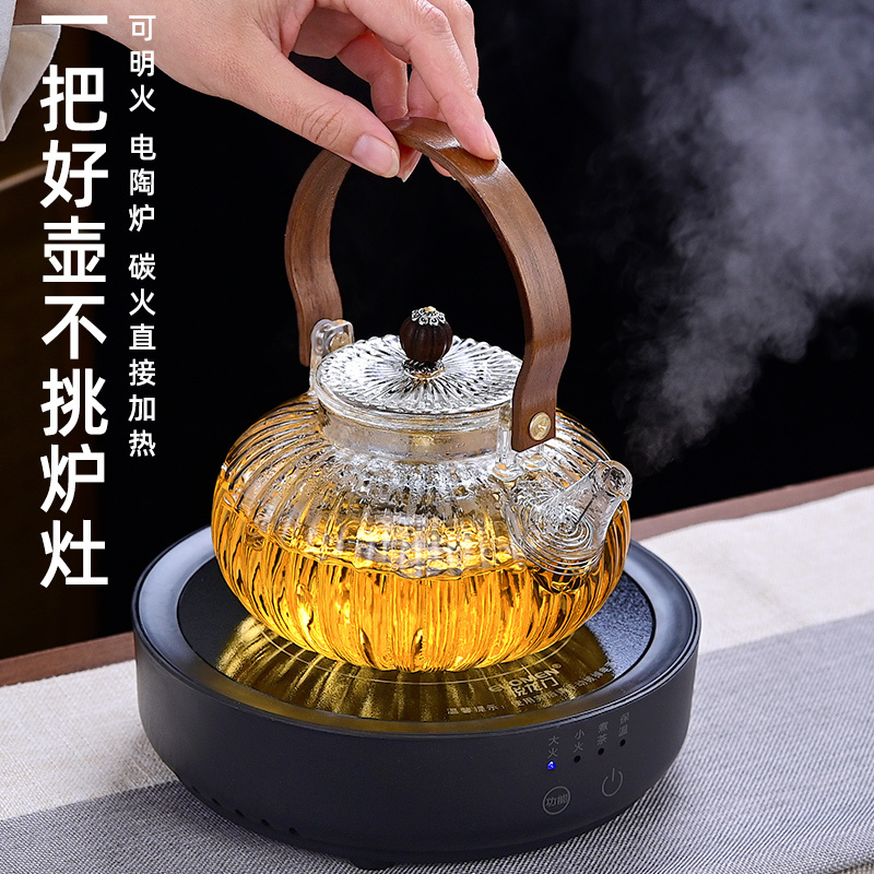Japanese-Style Household High-Temperature Resistant Flower Teapot Set Tea Set Stove-Side Tea Brewing Device Glass Teapot Pumpkin Pot National Trend Japanese-Style Household High-Temperature Resistant Flower Teapot Set Tea Set Stove-Side Tea Brewing Device Glass Teapot Pumpkin Pot National Trend