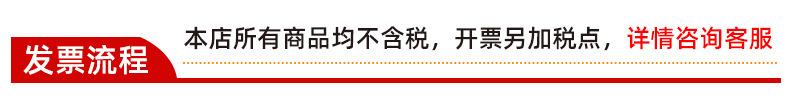 不含税