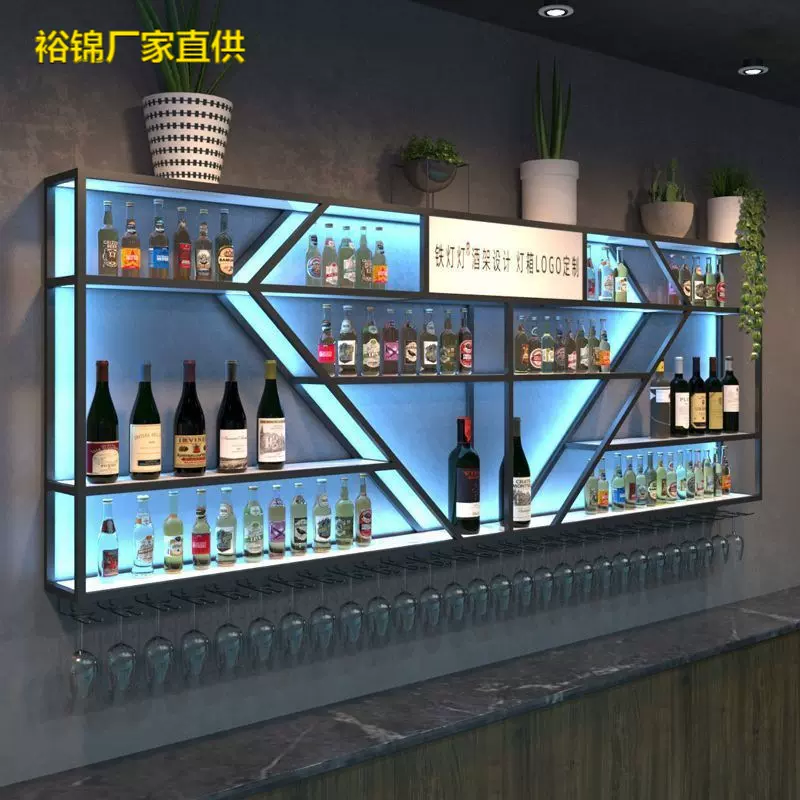 工业风吧台酒柜壁挂式红酒架子靠墙铁艺置物架挂墙餐厅酒水展示架