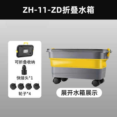 Customizable foldable car wash bucket with water hose, Amazon tool, foam pot, portable water tank, new water gun attachment (High pressure car wash water gun) - single-foldable-water-tank-lid-4-wheels-water-connection
