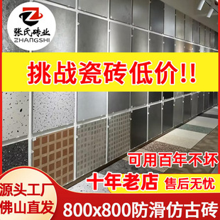 �V�|��ɽ�¹Ŵu800&times;800���⹤�̴u��������ʯ�ɴuľ�y�شuˮĥʯ