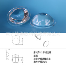摩托车射灯 铺路灯 45平铺切线透镜，材料亚克力，焦距11MM