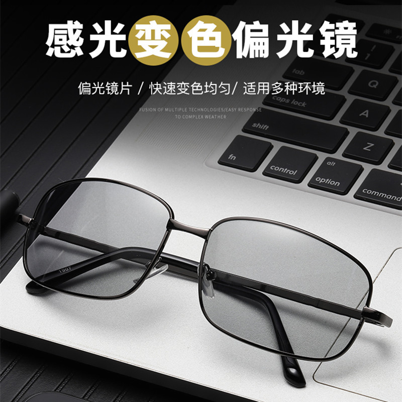 intelligence Discoloration Polarized Sunglasses man square Drive drive a car Sunglasses Go fishing ultraviolet-proof Retro glasses