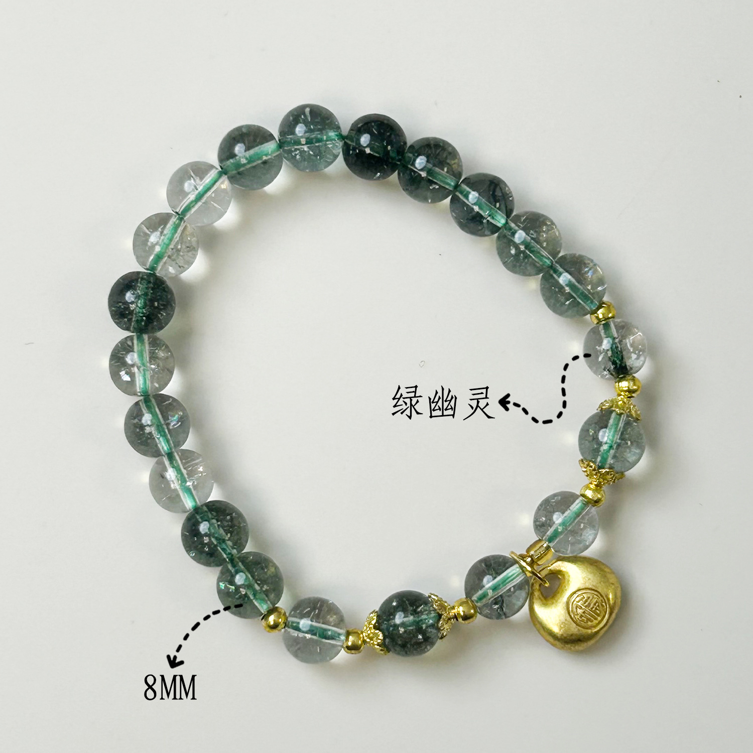 그린 고스트 스몰 골드 락 모델(8mm)