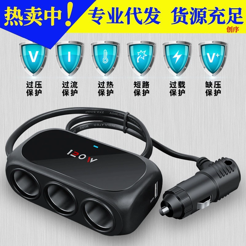 Новый автомобильный прикуриватель один перетащить три пары USB автомобильное зарядное устройство подходит для 12V24V автомобиль мобильный телефон зарядное устройство производителей