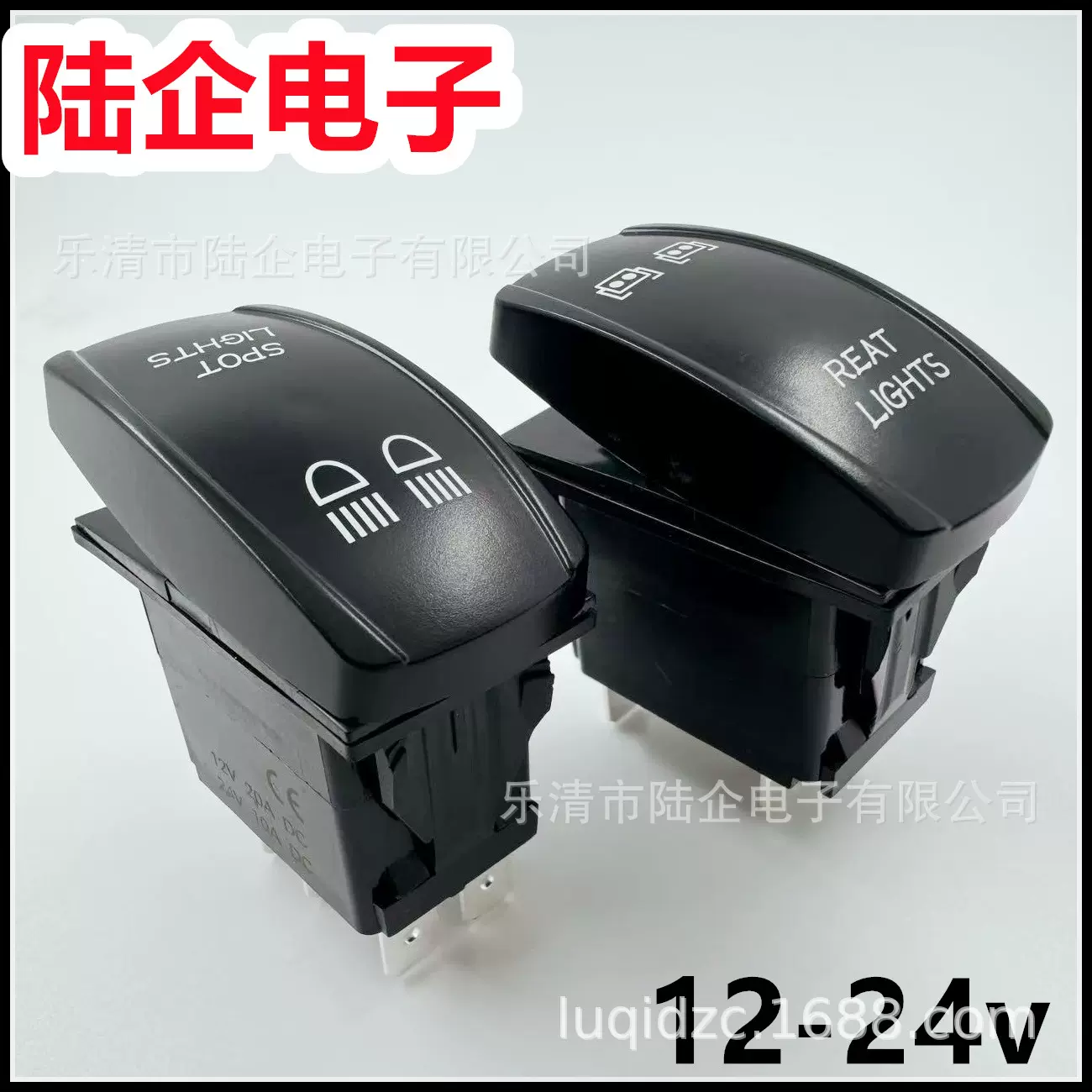 LED防水汽车开关 12V/24V 船型开关按钮开关 游艇房车改装开关