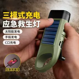 手电筒;头灯头戴电筒;提灯