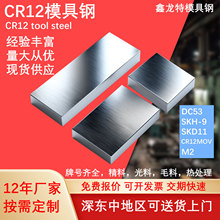 CR12����ģ��䓰�� ������۹�ˇ ���и�ӹ� ���ڬF؛