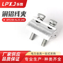APG-B4  AL25--240�~�X���A ��|�B���O�侀�A �~�X���΁K�Ͼ��A