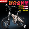 Good athlete children Bicycle Telescoping lengthen Years The folding bikes