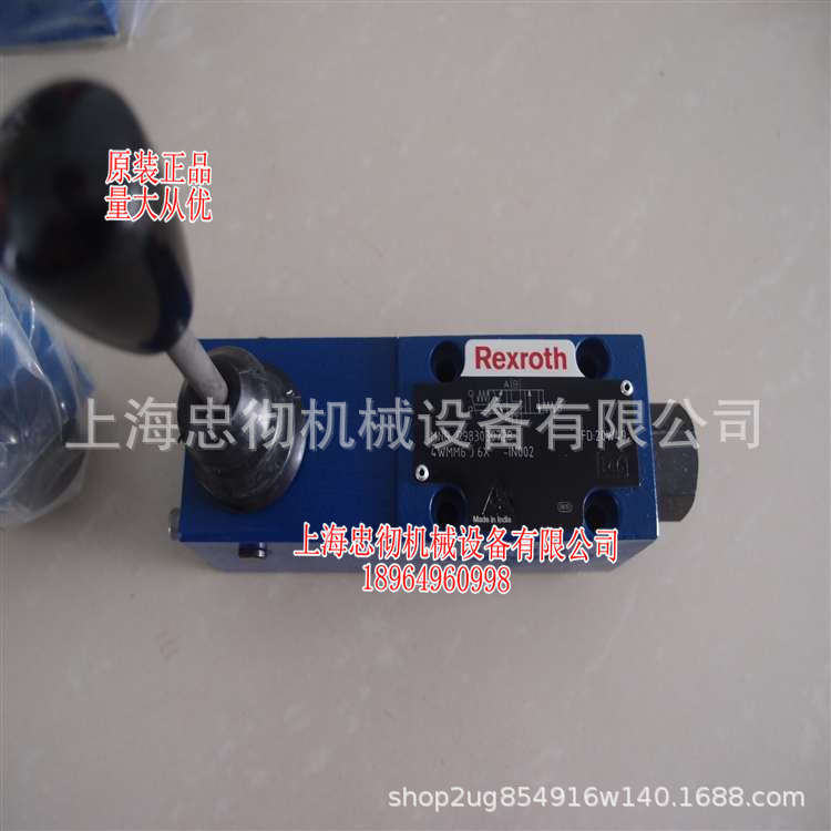 液压件手动换向阀报价4WMM6J6X-IN002上海忠彻机械批发价