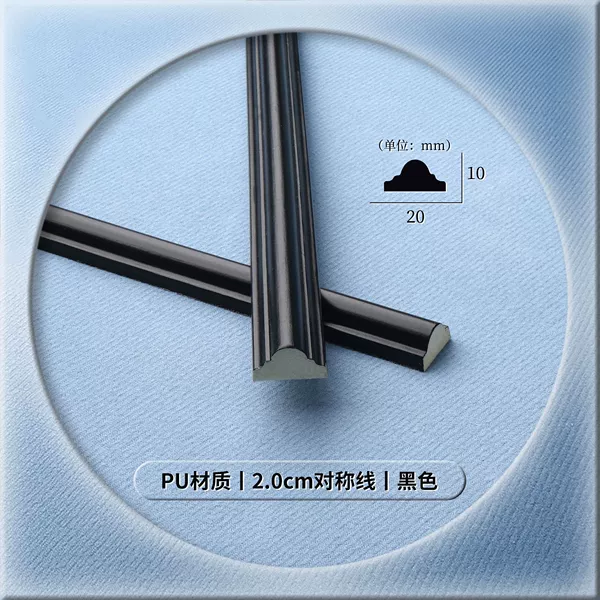 2.0cm symmetry line
