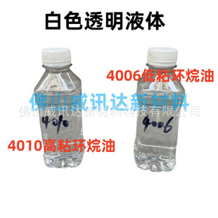 �h����4010��ճ�� ���z��������� �ӹ��͸������z�Ŀ����Ժ͏���