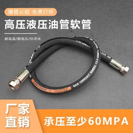 液压马达;液压泵;换向阀