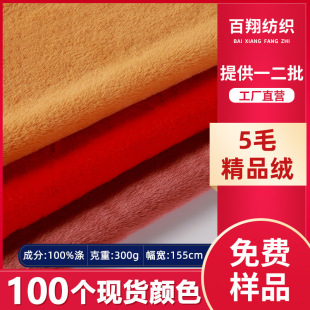 ��Ʒ�qС��ë����5ë5mm���ýq��ë����ë�q��߷��b����ֲ�q��