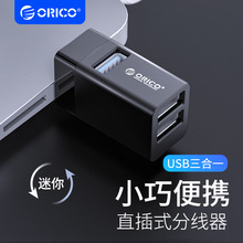 ORICO/Wusb3.0Uչo־һhubӿڼuP