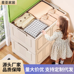 折りたたみ収納ボックス家庭用プラスチック超大容量衣類収納ボックスフリップトップ子供のおもちゃ雑貨収納キャビネット