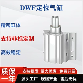 气缸;其他气动元件;气动接头