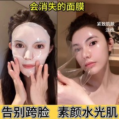 庭の線のコラーゲンの乳の皮のマスクのコラーゲンの抗老化はしっかりとしわの薄い細い紋様を取り除きます。