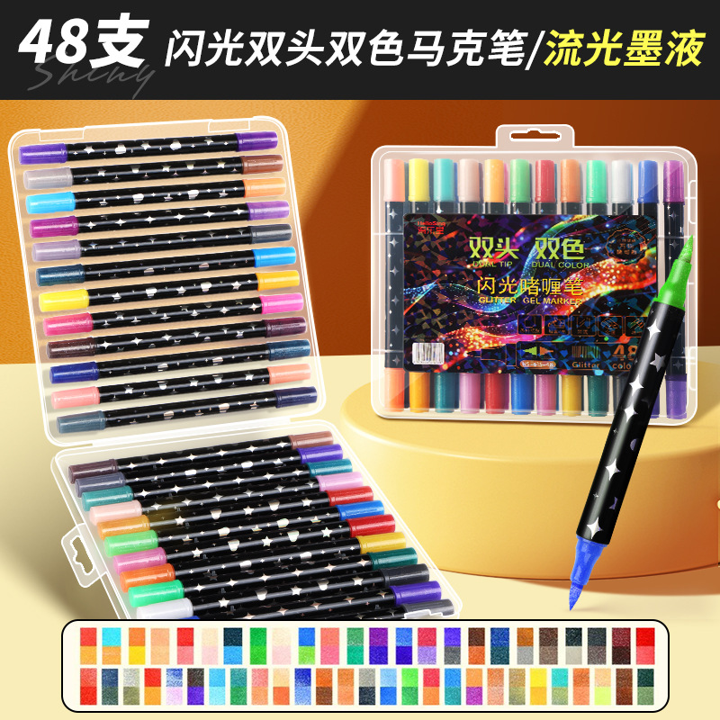 48개/96색 [선물박스] 양면 2색 글리터 펜
