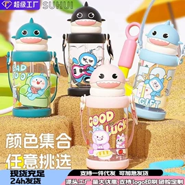 保温杯;塑料杯;保温壶/瓶